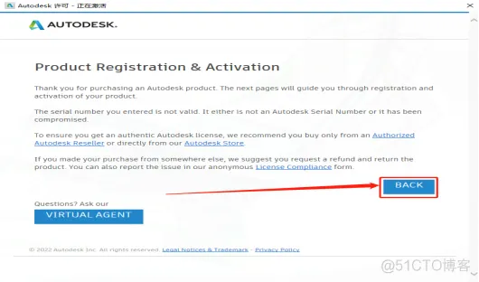 Autodesk AutoCAD2020 中文版安装包下载及AutoCAD2020图文安装教程​_杀毒软件_21